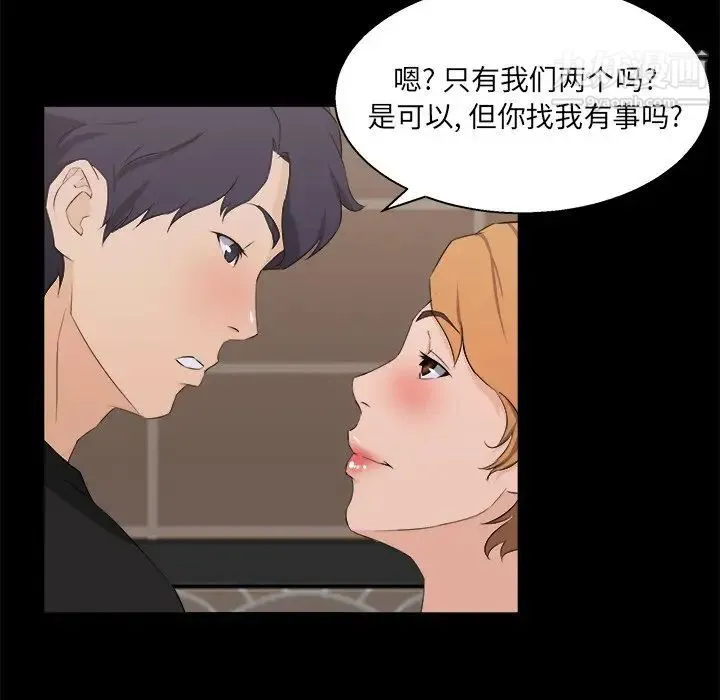 家族的遗产 - 第18话 - page 36