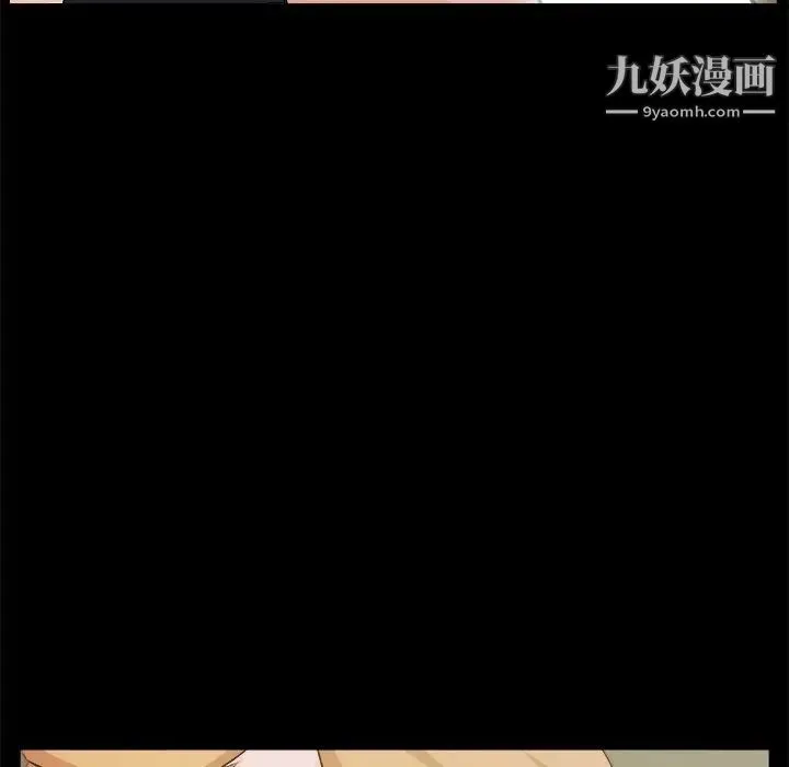 家族的遗产 - 第18话 - page 72