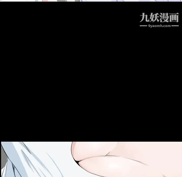 家族的遗产 - 第8话 - page 6