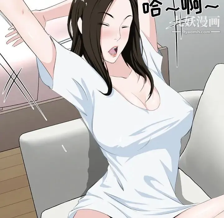 家族的遗产 - 第8话 - page 24