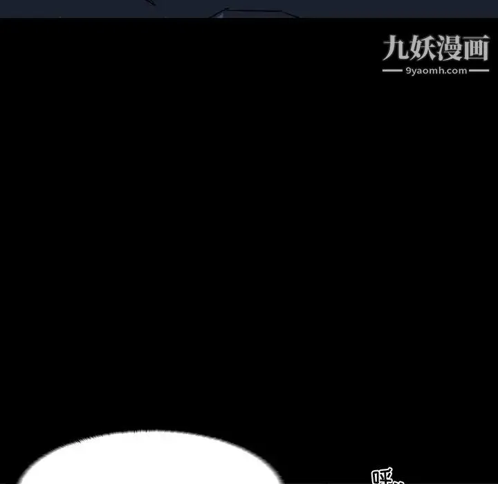 家族的遗产 - 第8话 - page 37