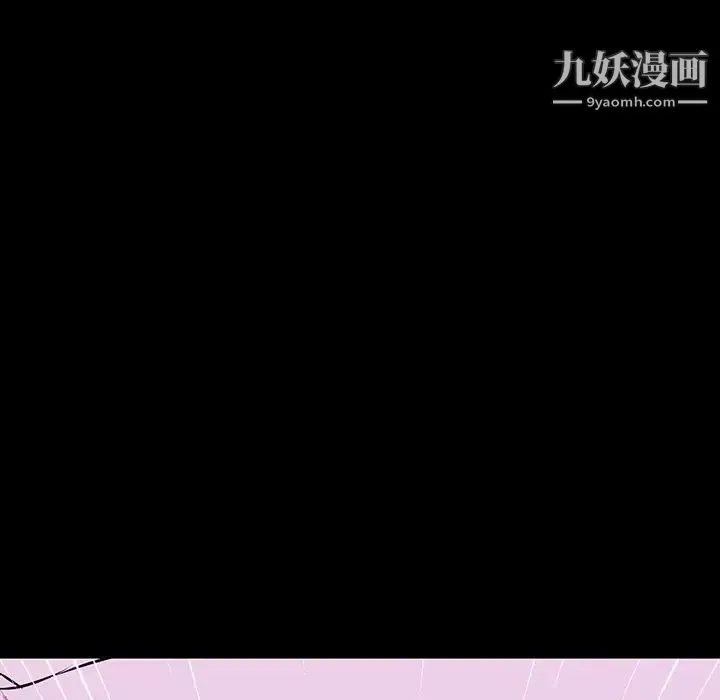 家族的遗产 - 第8话 - page 47