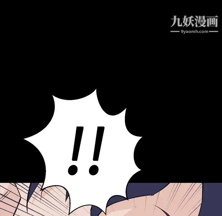 家族的遗产 - 第8话 - page 56