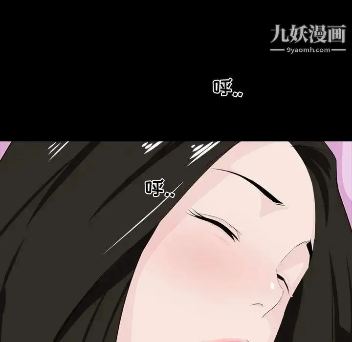 家族的遗产 - 第8话 - page 61