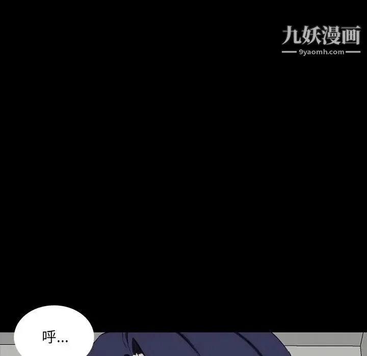 家族的遗产 - 第8话 - page 63