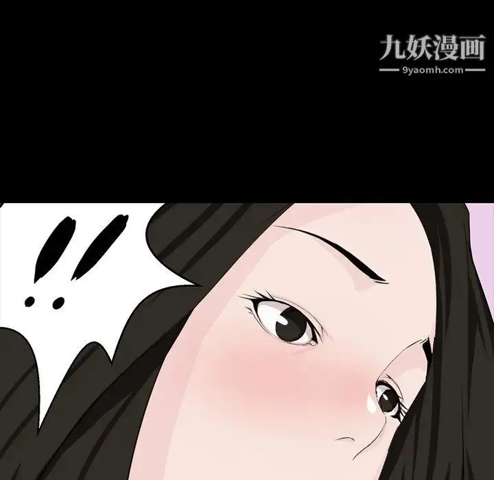 家族的遗产 - 第8话 - page 93