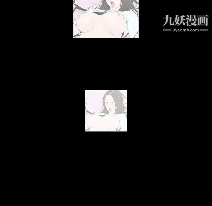 家族的遗产 - 第8话 - page 100