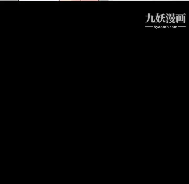 家族的遗产 - 第8话 - page 104
