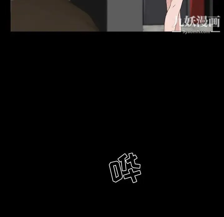 家族的遗产 - 第8话 - page 127