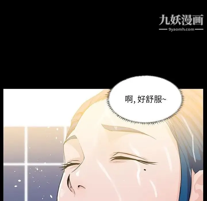 家族的遗产 - 第8话 - page 130