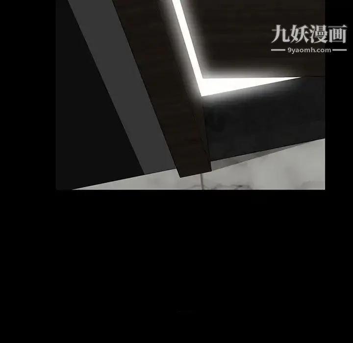 家族的遗产 - 第8话 - page 137