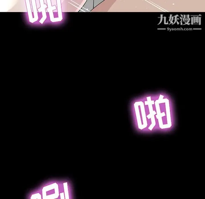 家族的遗产 - 第6话 - page 83