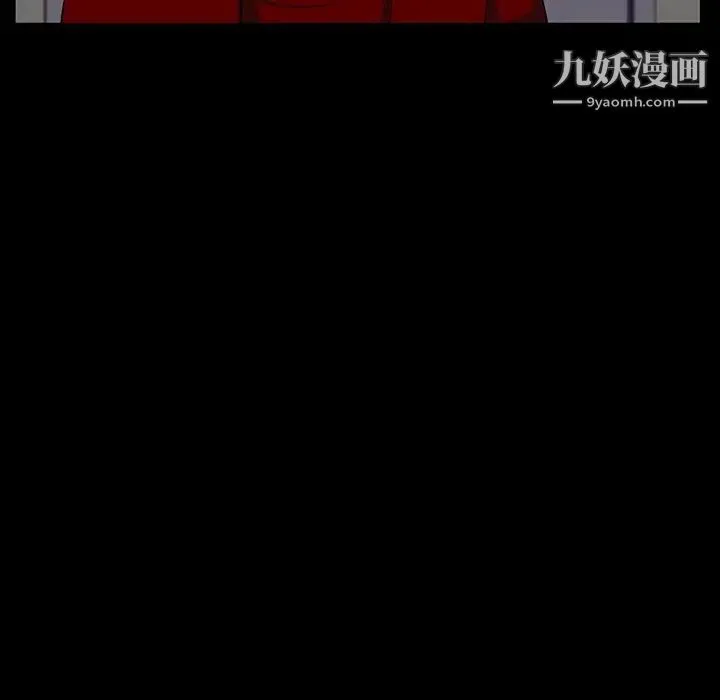 家族的遗产 - 第6话 - page 91