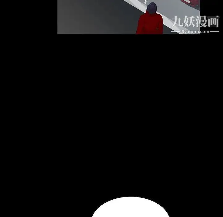 家族的遗产 - 第6话 - page 96