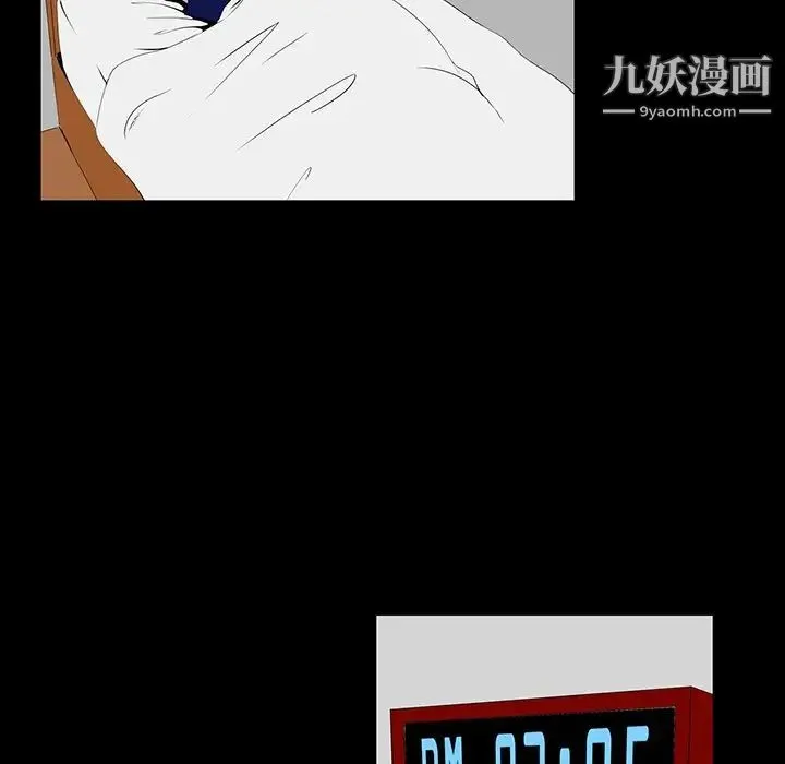 家族的遗产 - 第6话 - page 110