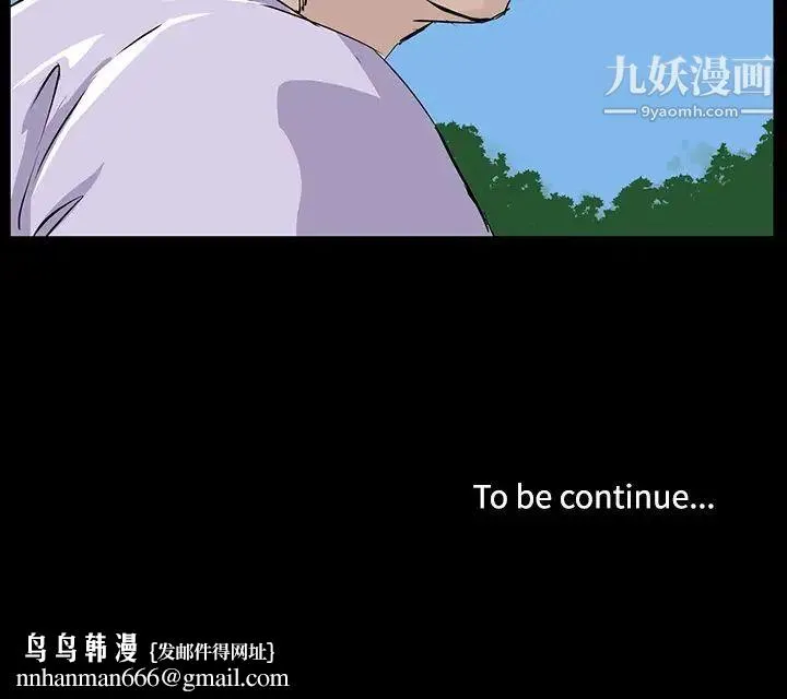 家族的遗产 - 第6话 - page 136
