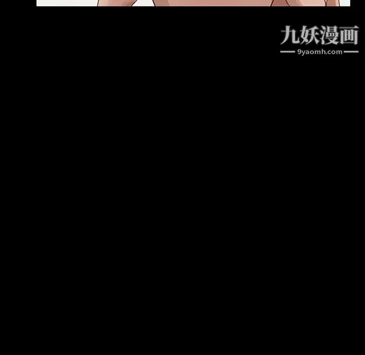 家族的遗产 - 第15话 - page 16