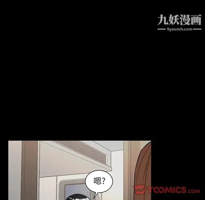 家族的遗产 - 第15话 - page 22