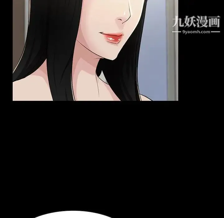 家族的遗产 - 第15话 - page 30