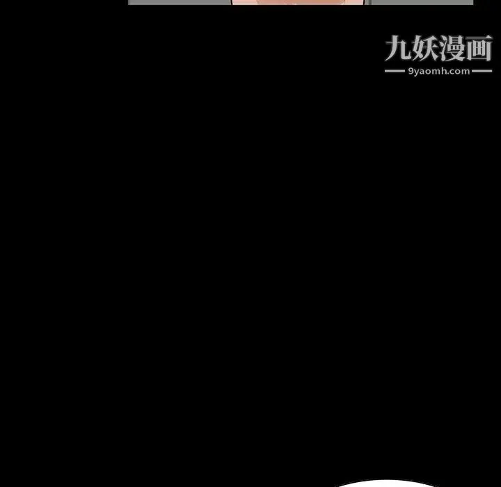 家族的遗产 - 第15话 - page 32
