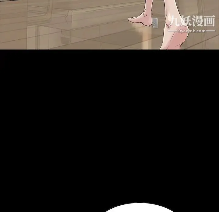 家族的遗产 - 第15话 - page 37