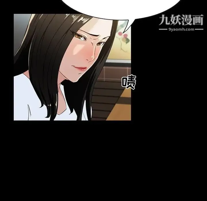 家族的遗产 - 第15话 - page 48