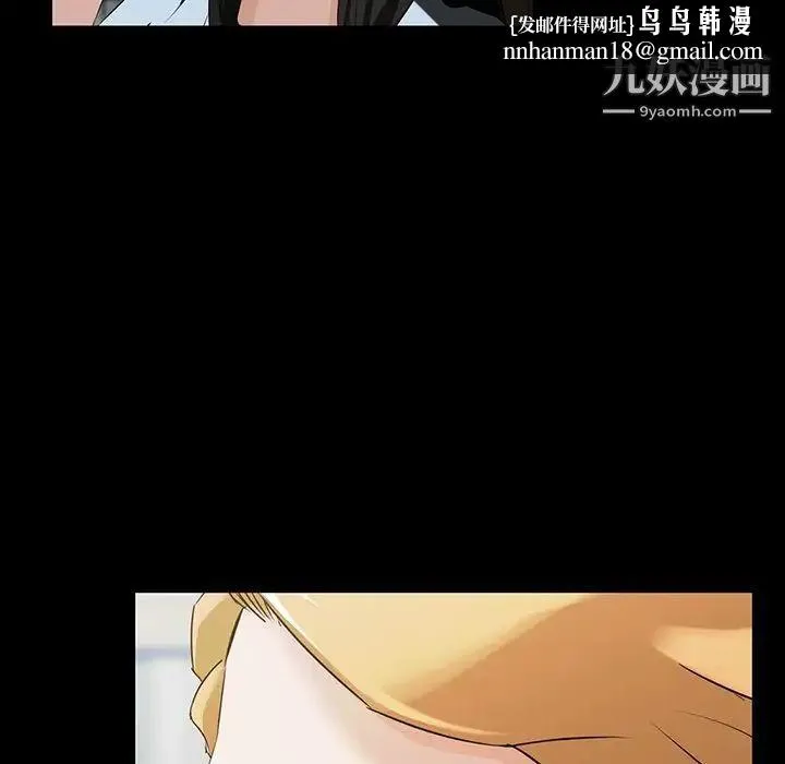 家族的遗产 - 第15话 - page 59