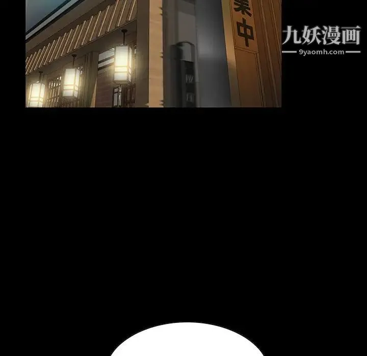 家族的遗产 - 第15话 - page 64