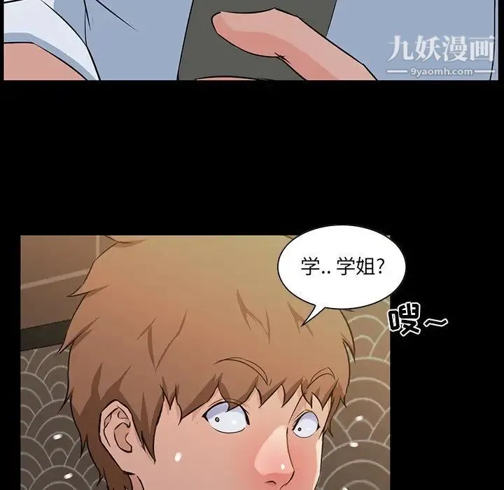 家族的遗产 - 第15话 - page 85