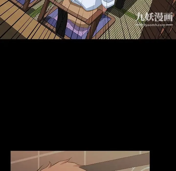 家族的遗产 - 第15话 - page 96