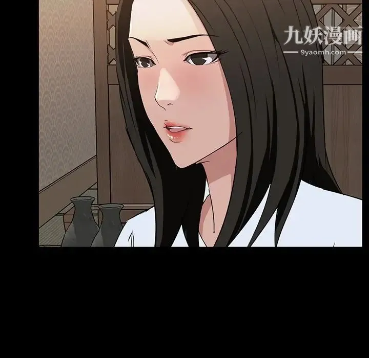 家族的遗产 - 第15话 - page 100