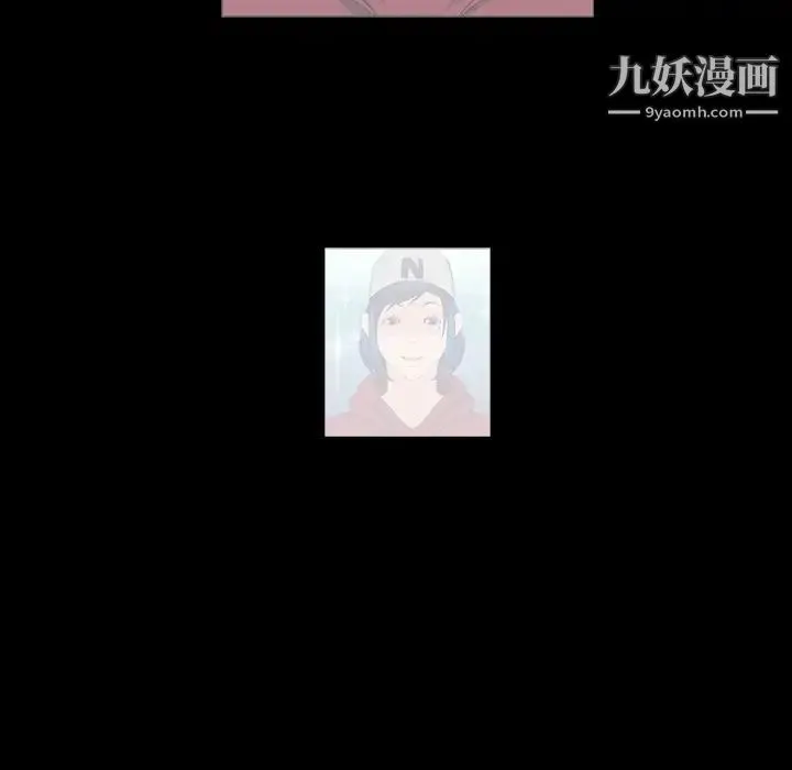 家族的遗产 - 第9话 - page 18
