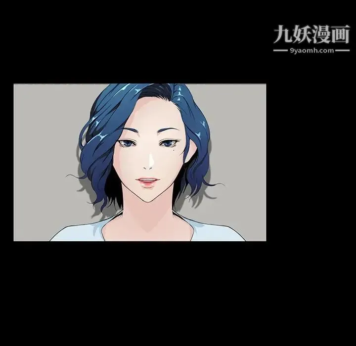 家族的遗产 - 第9话 - page 23
