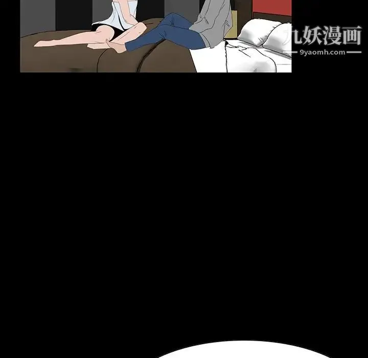 家族的遗产 - 第9话 - page 31