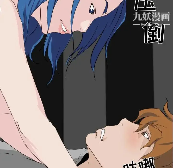 家族的遗产 - 第9话 - page 38