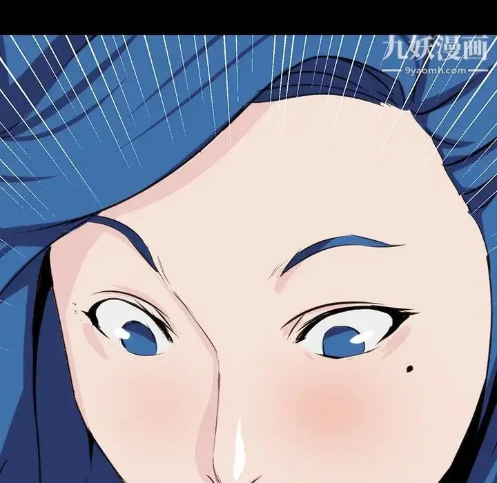 家族的遗产 - 第9话 - page 68