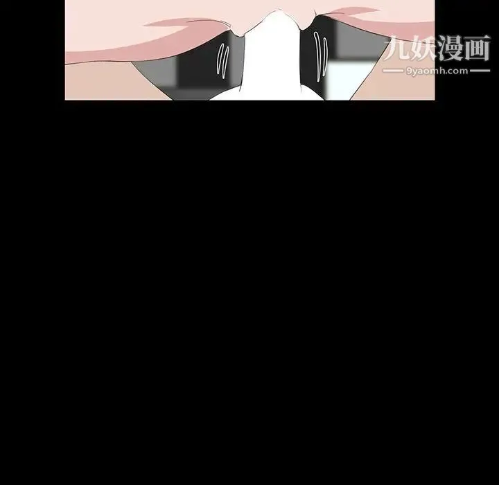 家族的遗产 - 第9话 - page 101
