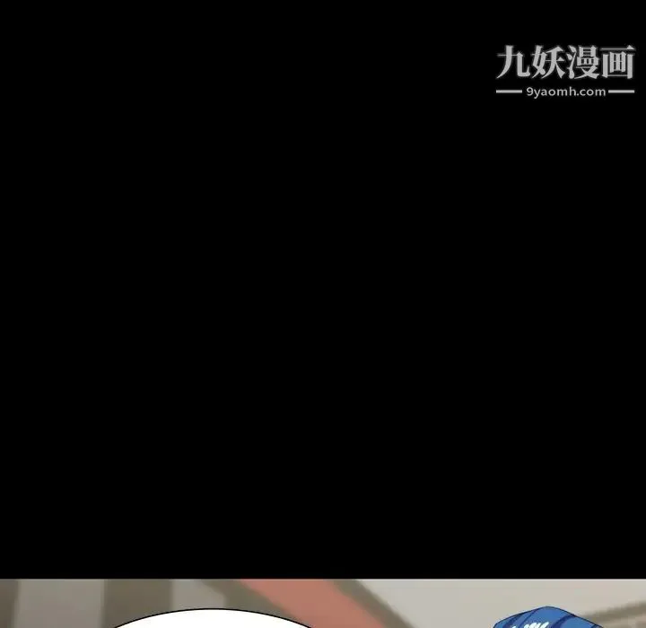 家族的遗产 - 第9话 - page 116