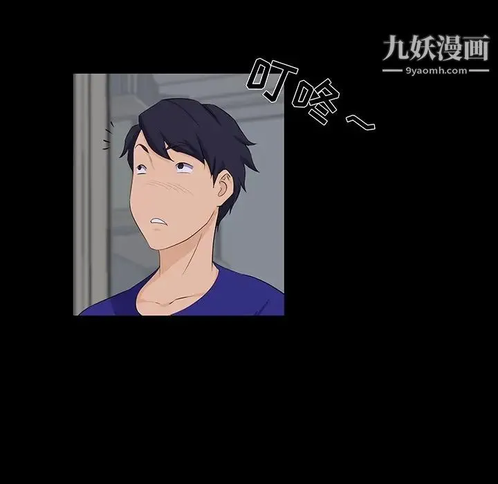 家族的遗产 - 第22话 - page 13