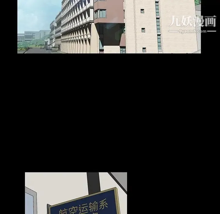 家族的遗产 - 第22话 - page 23