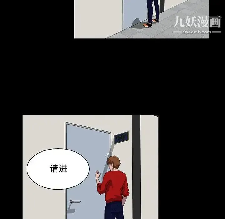 家族的遗产 - 第22话 - page 25