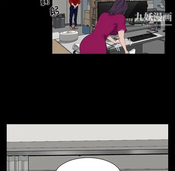 家族的遗产 - 第22话 - page 27