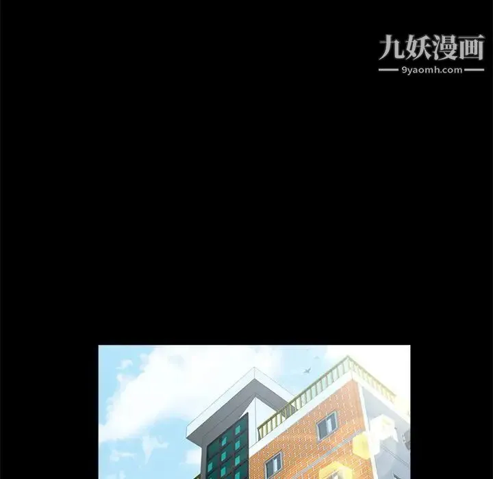 家族的遗产 - 第22话 - page 47