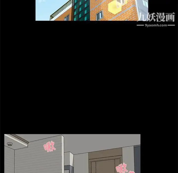 家族的遗产 - 第22话 - page 48