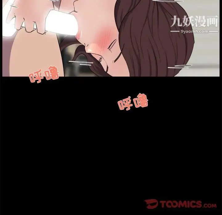 家族的遗产 - 第22话 - page 66