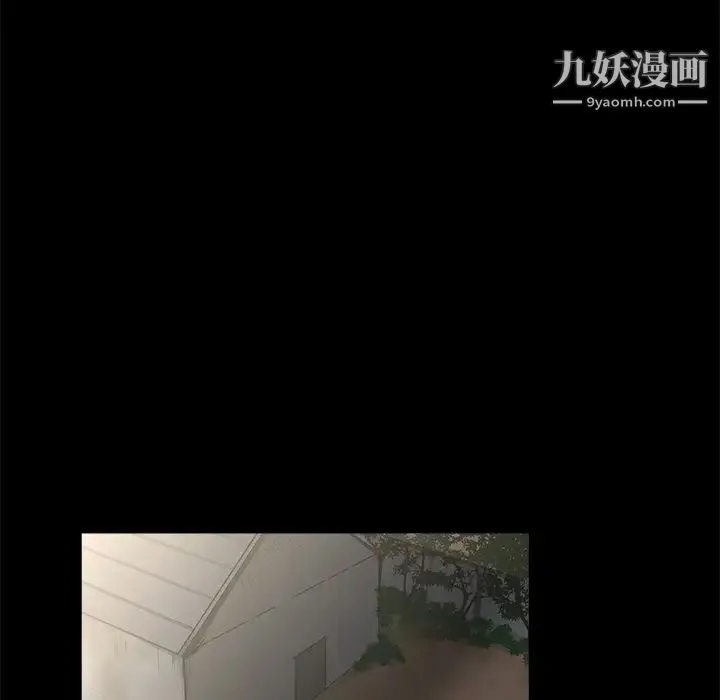 家族的遗产 - 第22话 - page 93