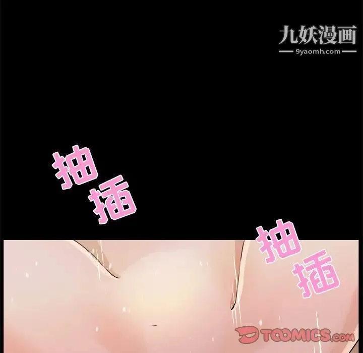 家族的遗产 - 第16话 - page 82