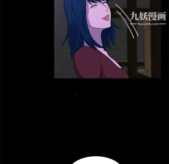 家族的遗产 - 第24话 - page 7