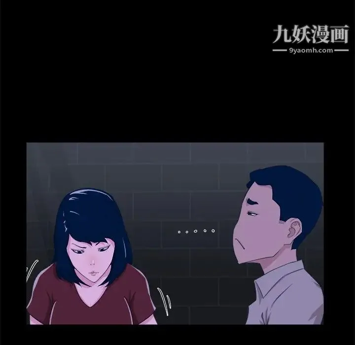 家族的遗产 - 第24话 - page 12