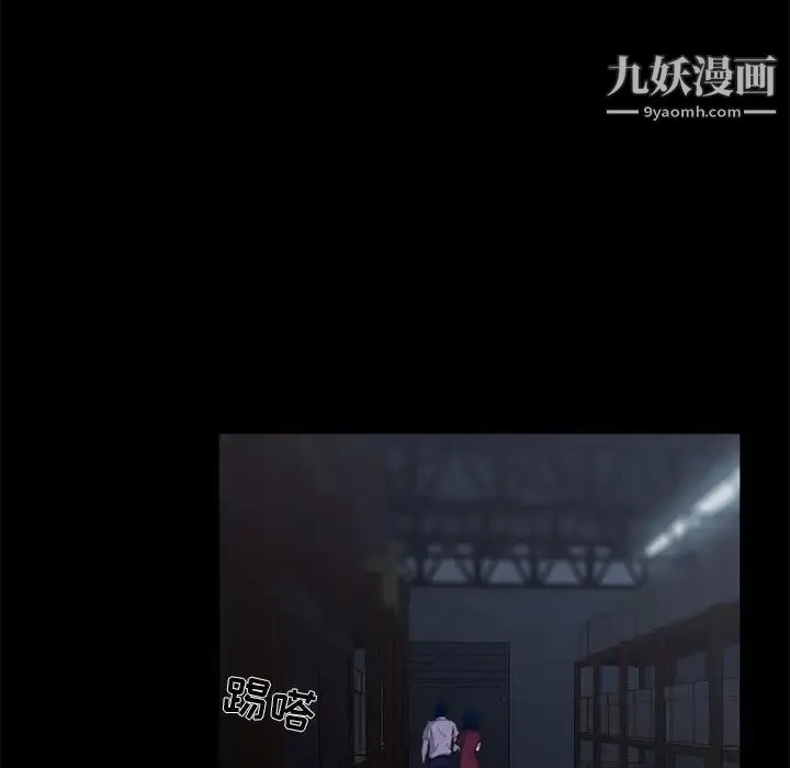 家族的遗产 - 第24话 - page 13
